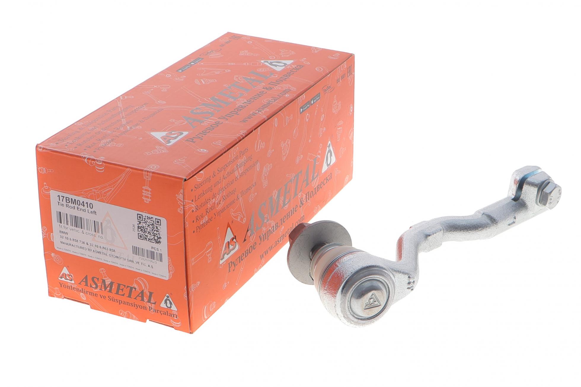 17BM0410 AS METAL